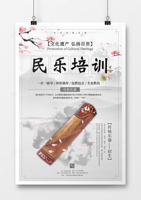 精品荷花廣告設計模板大全 - 熊貓辦公軟件開發(fā)