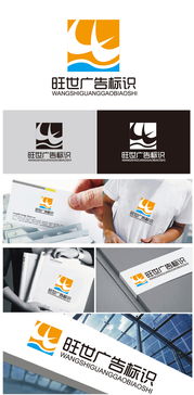 廣告公司Logo設計 從素材到懸賞，一站式設計解決方案